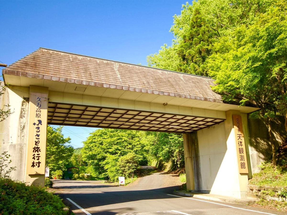 Family Resort In Kuma Kogen Екстериор снимка