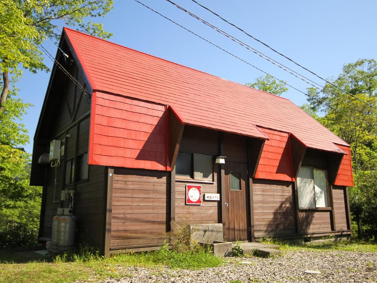 Family Resort In Kuma Kogen Екстериор снимка