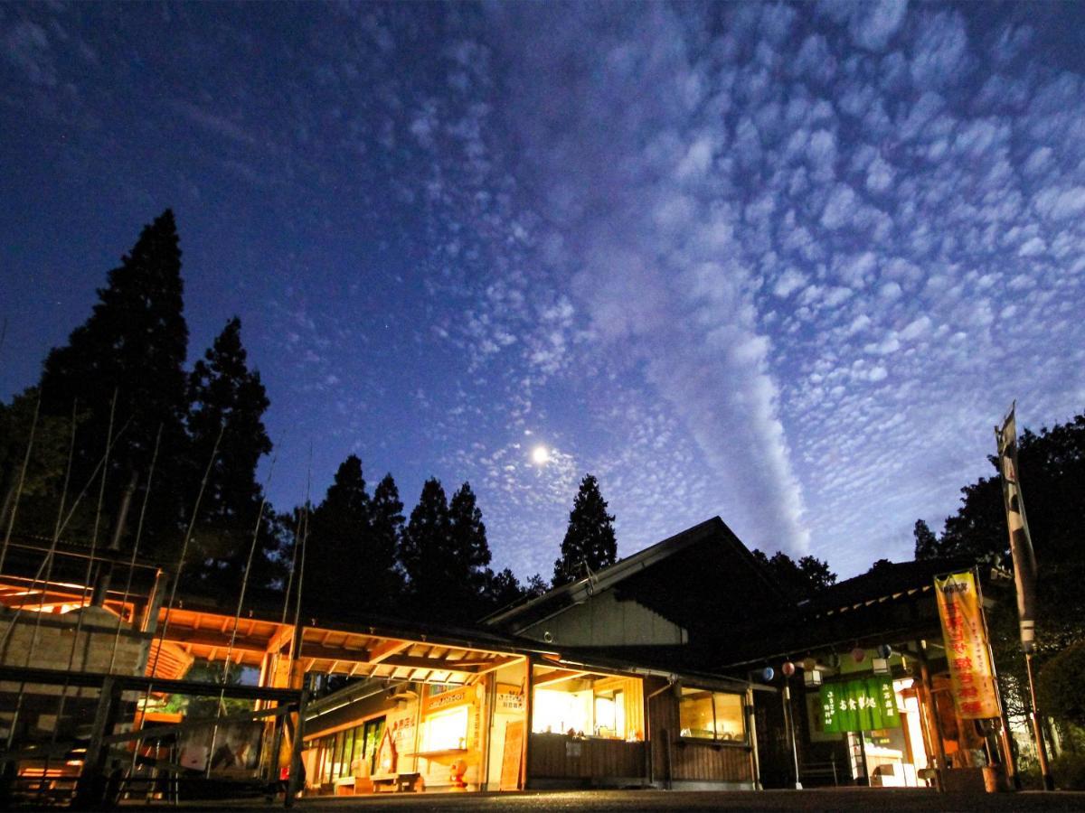 Family Resort In Kuma Kogen Екстериор снимка